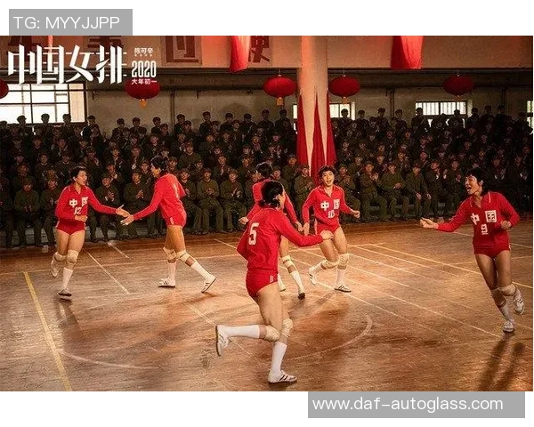 西安排球队的奋斗历程与冠军赛背后的故事揭秘