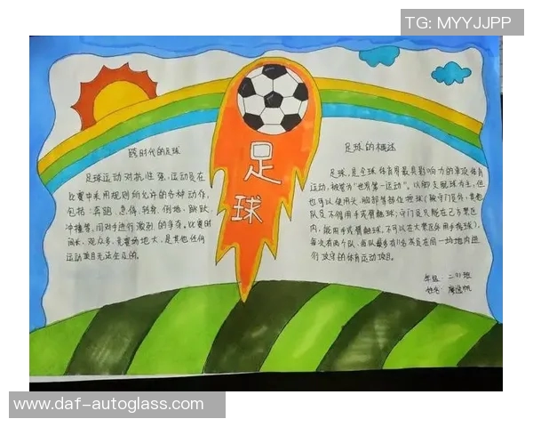 男生如何与朋友畅谈足球明星的魅力与成就分享心得与看法