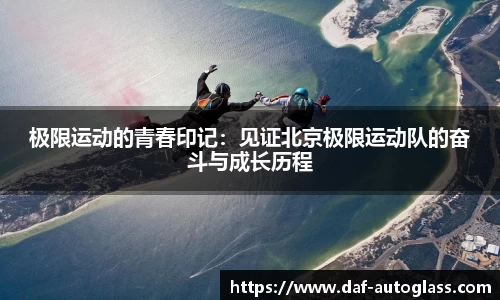 星空体育平台app