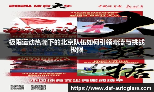 星空官网