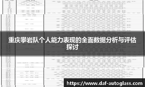 星空体育平台app