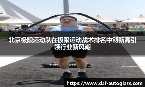 星空体育网站入口