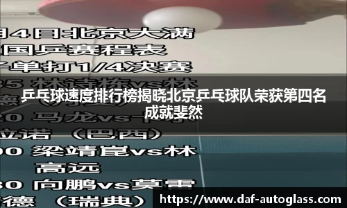 星空体育