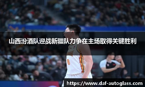 星空体育网站入口