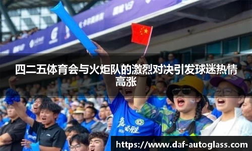星空体育平台app